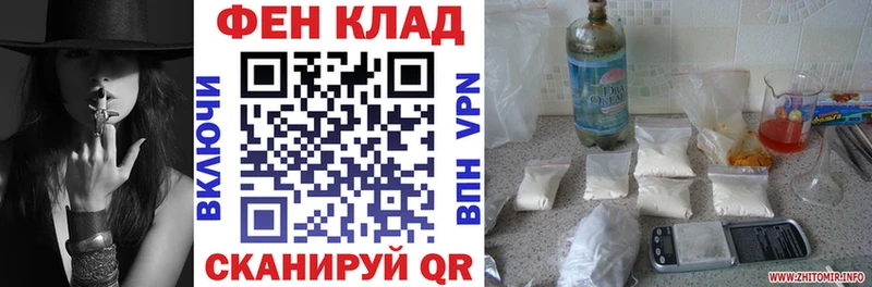 АМФЕТАМИН 97%  Байкальск 