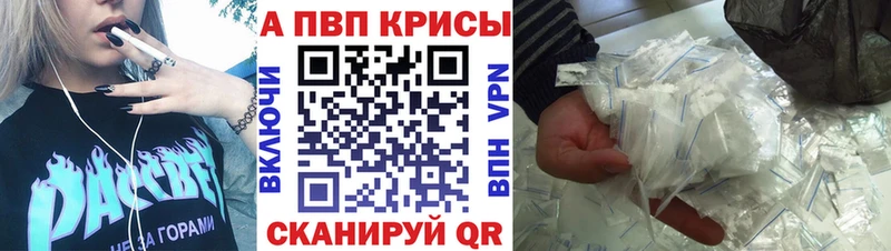 кракен вход  Байкальск  A PVP мука 