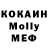 Кетамин VHQ wb ba