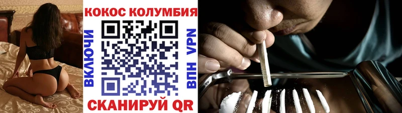 как найти Байкальск Cocaine Fish Scale