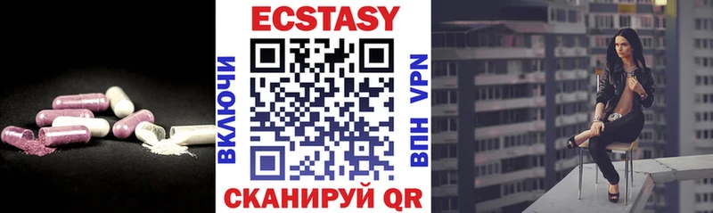 Ecstasy Дубай Байкальск