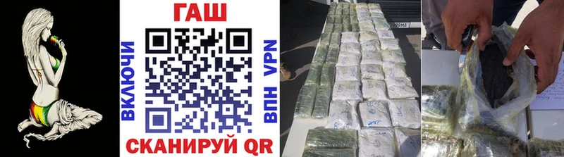 omg ССЫЛКА  Байкальск  ГАШ гарик 