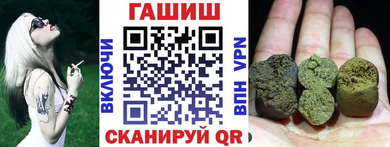 ГАШИШ убойный Байкальск