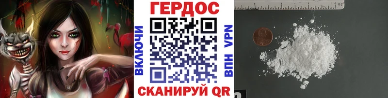 ГЕРОИН Афган  Байкальск 