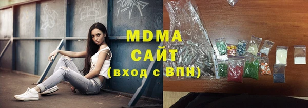 экстази Алексеевка