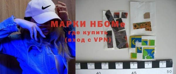 бошки Алзамай