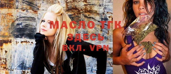 экстази Алексеевка