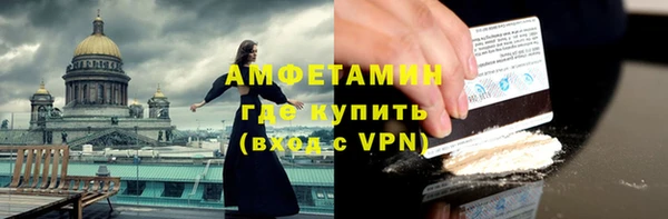 экстази Алексеевка