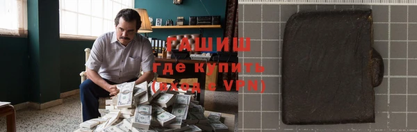 бошки Алзамай