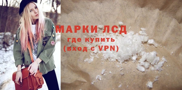 экстази Алексеевка