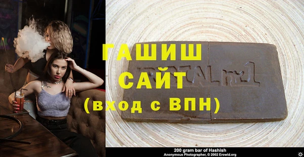 бошки Алзамай