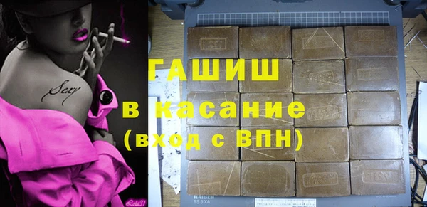 бошки Алзамай
