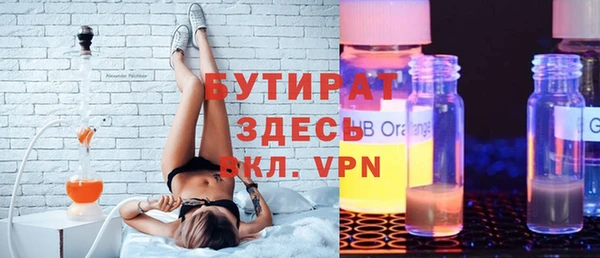 бошки Алзамай