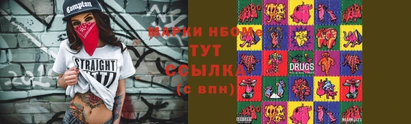 бошки Алзамай
