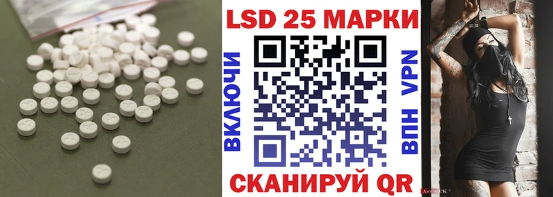 LSD-25 экстази кислота  Байкальск 