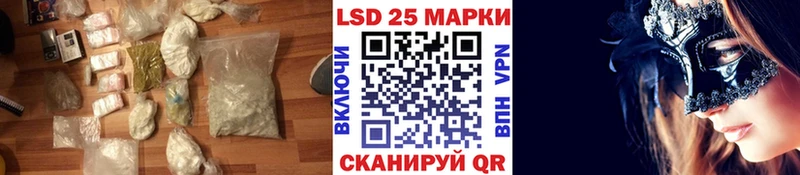 ЛСД экстази ecstasy Байкальск
