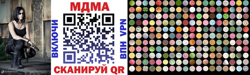 MDMA кристаллы  Байкальск 