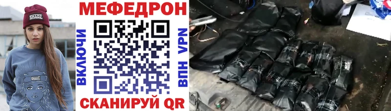 даркнет сайт  Байкальск  МЕФ мяу мяу 