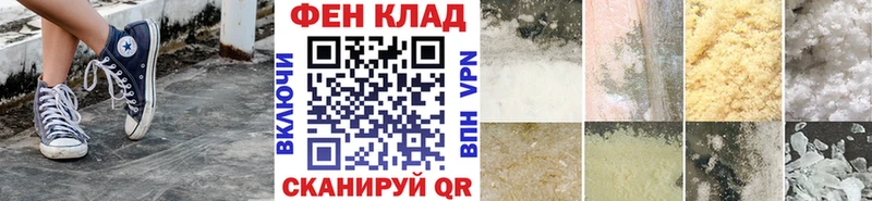 где найти   Байкальск  Первитин мет 