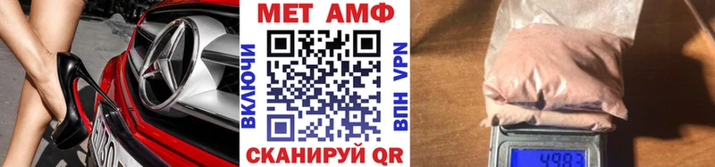Метамфетамин кристалл Байкальск