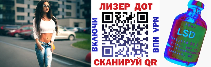 Марки NBOMe 1500мкг  Байкальск 