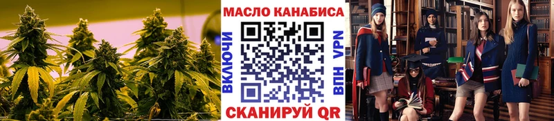Дистиллят ТГК Wax  купить наркотик  Байкальск 