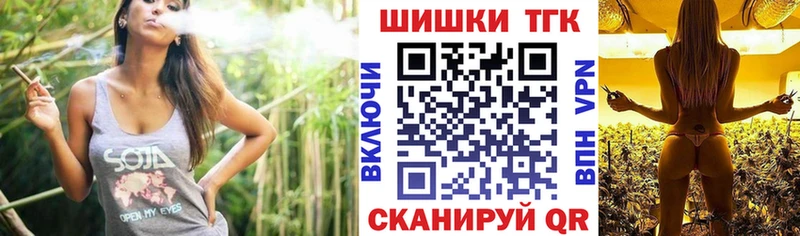 Бошки Шишки сатива  мега ссылка  Байкальск 